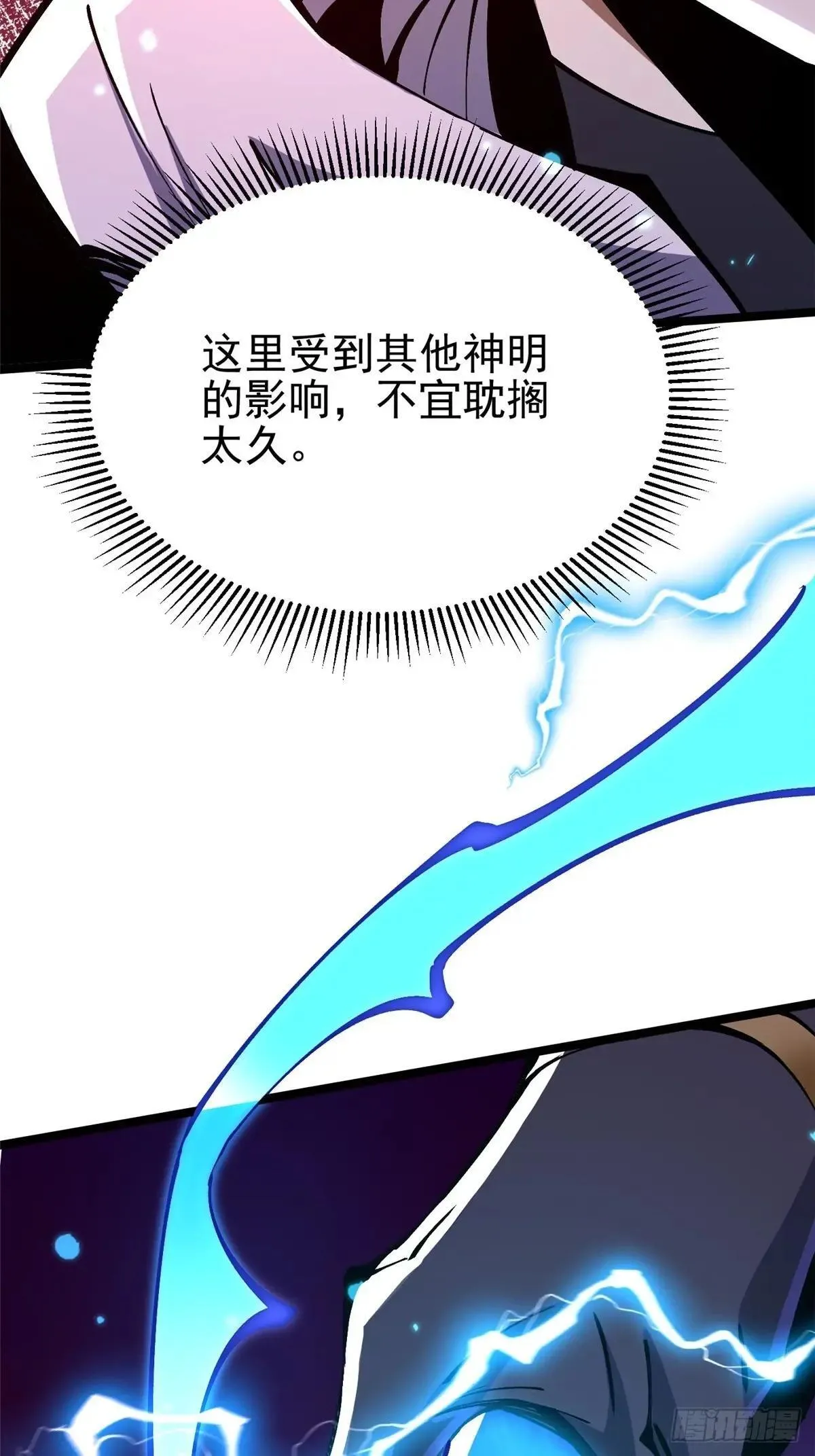 第100话30