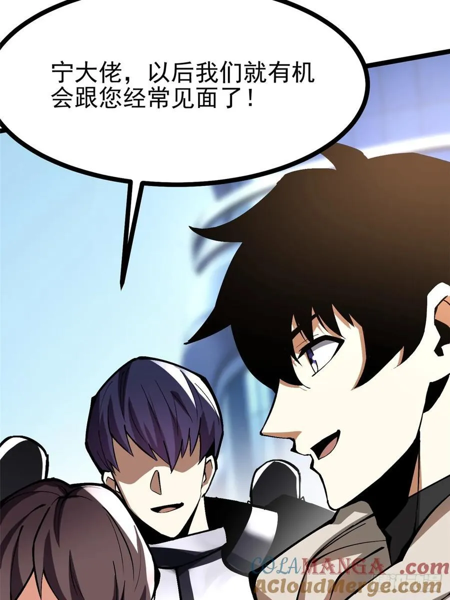 第103话72