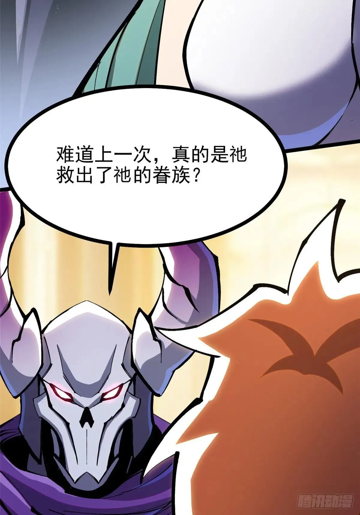 第106话68