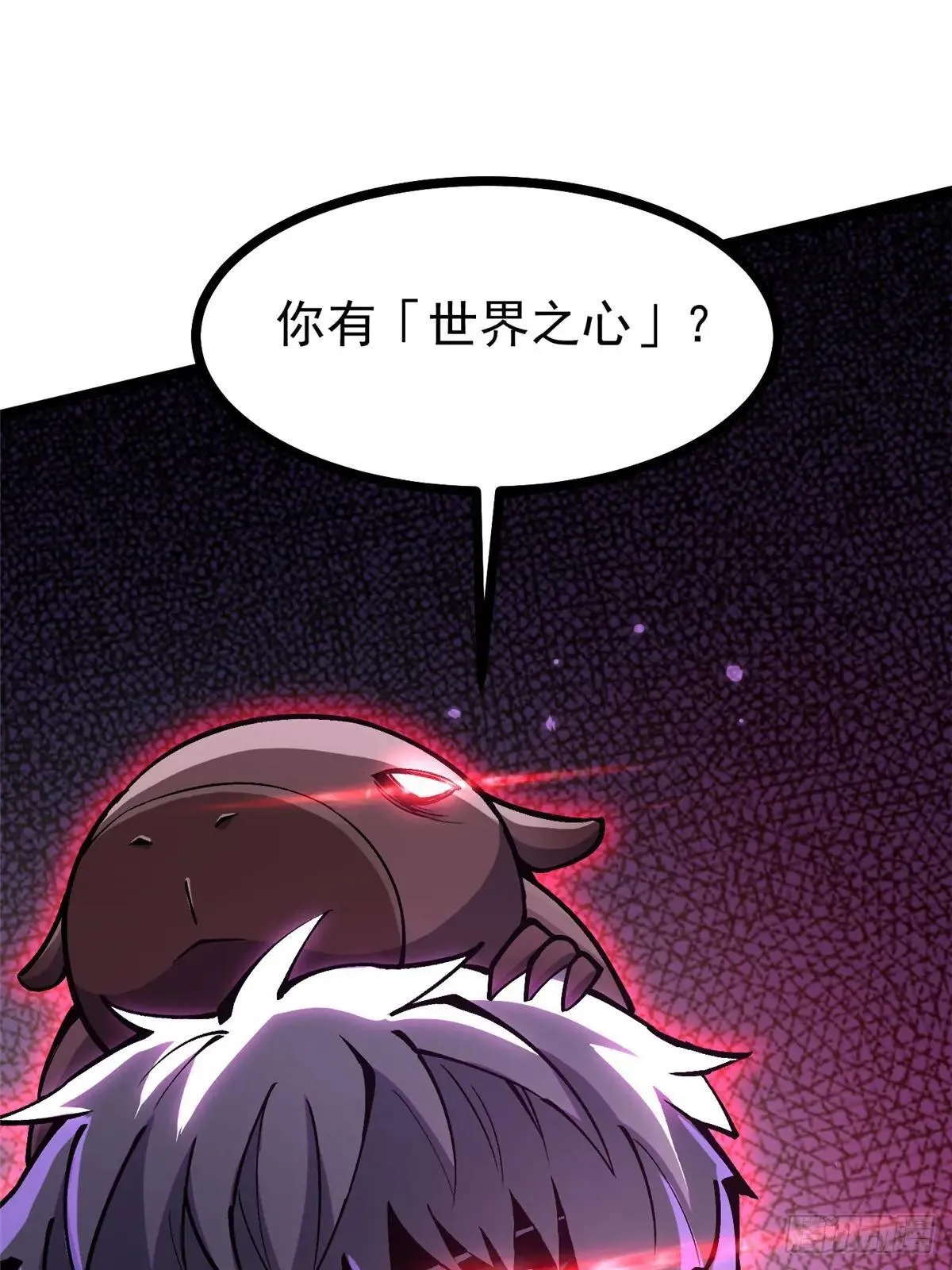 第106话48