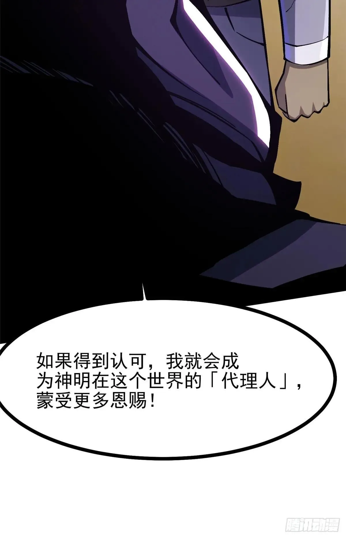 第106话47