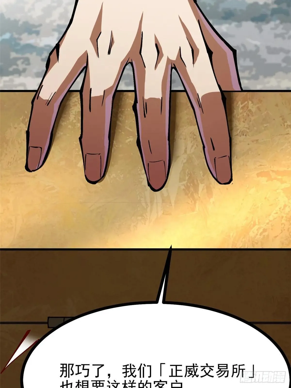 第104话52