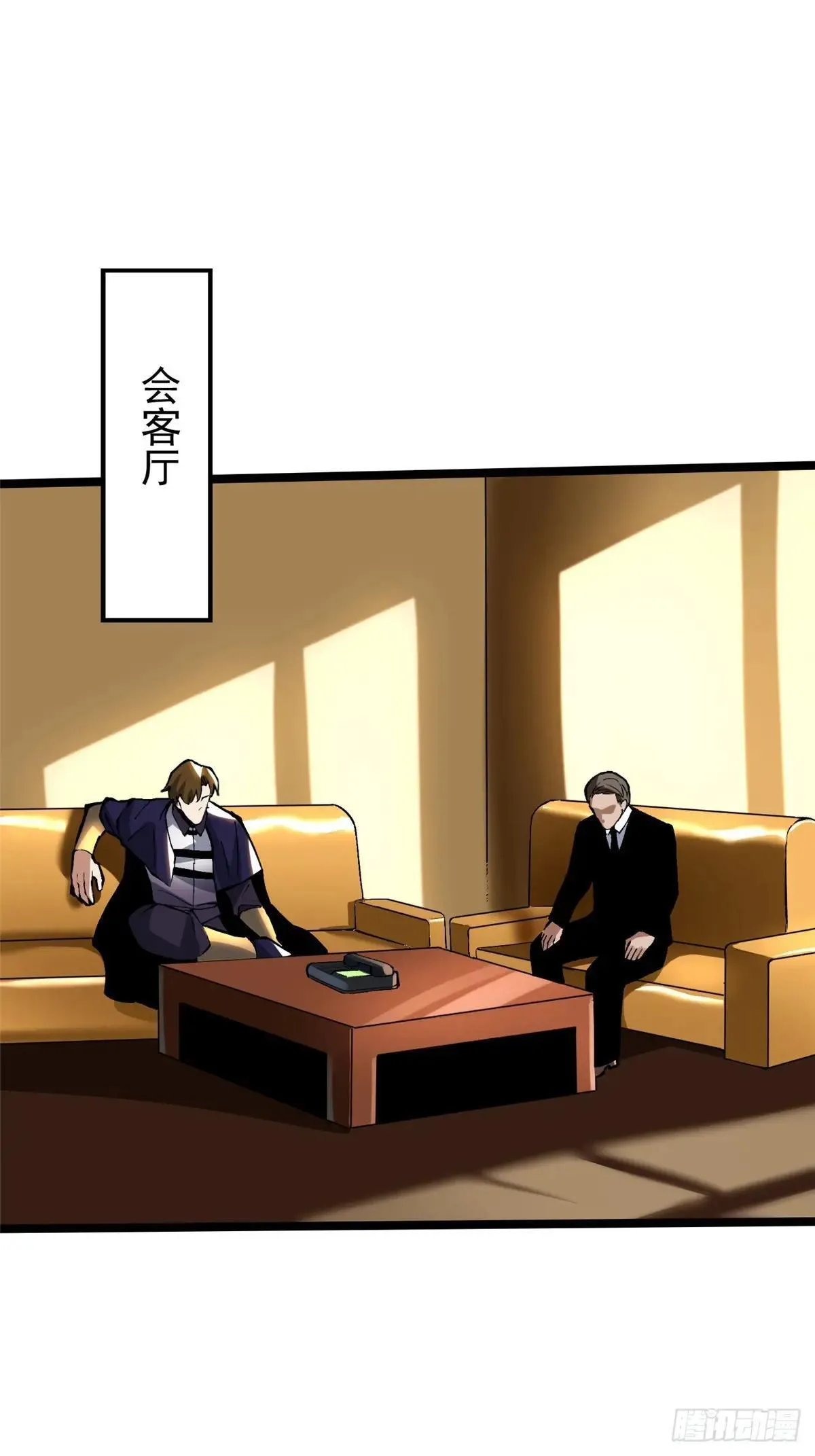 第105话1