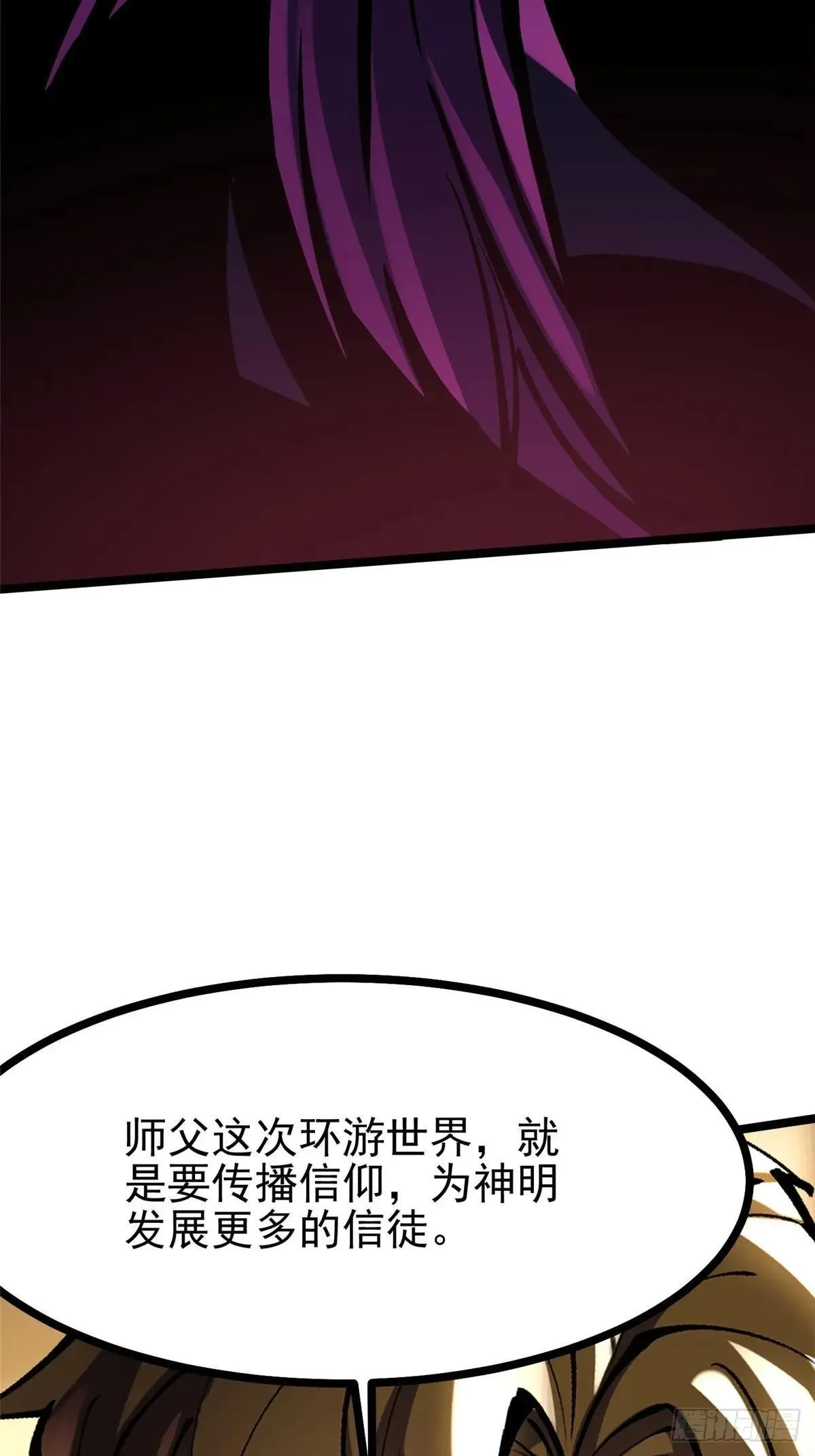 第105话21