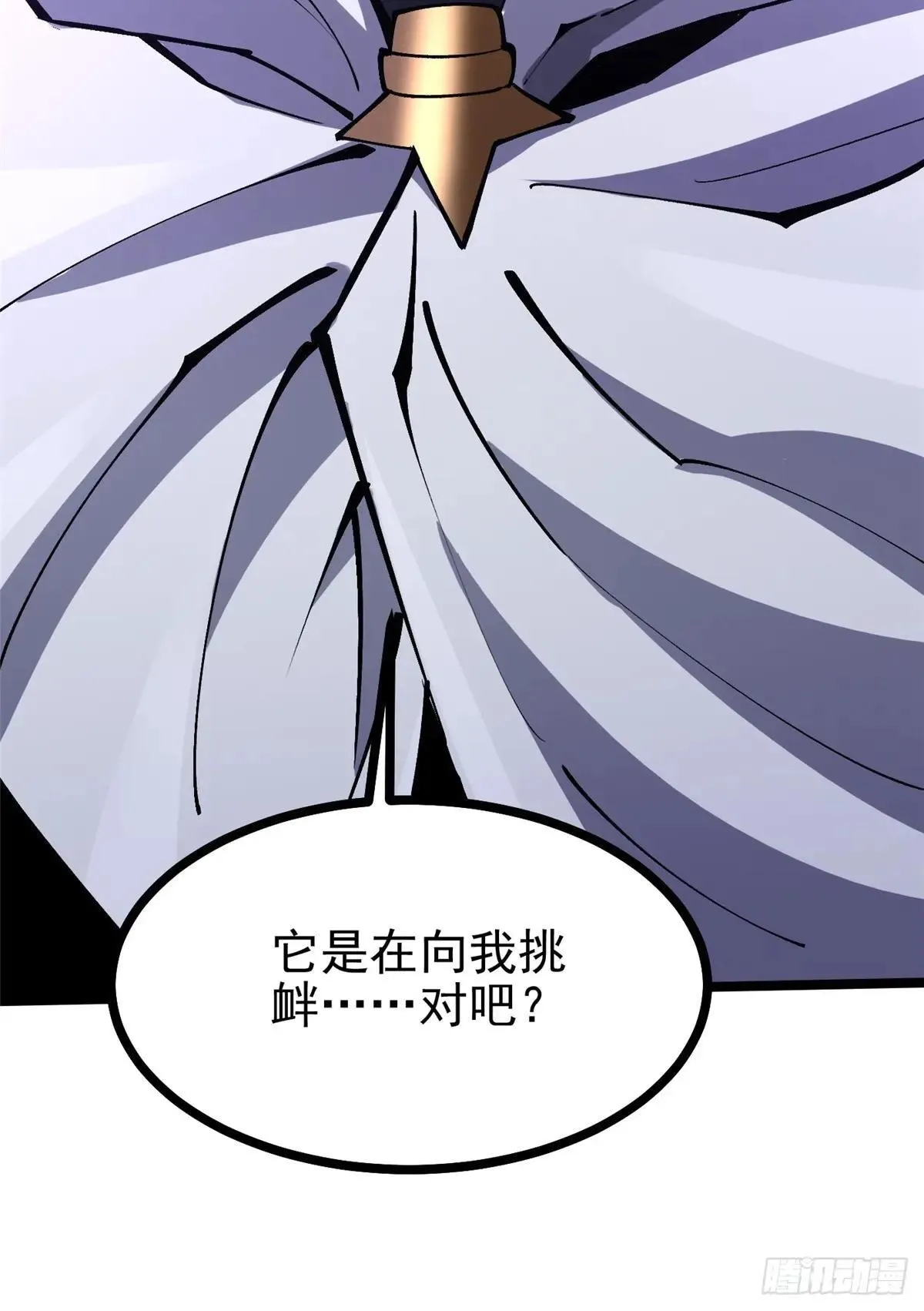 第102话58