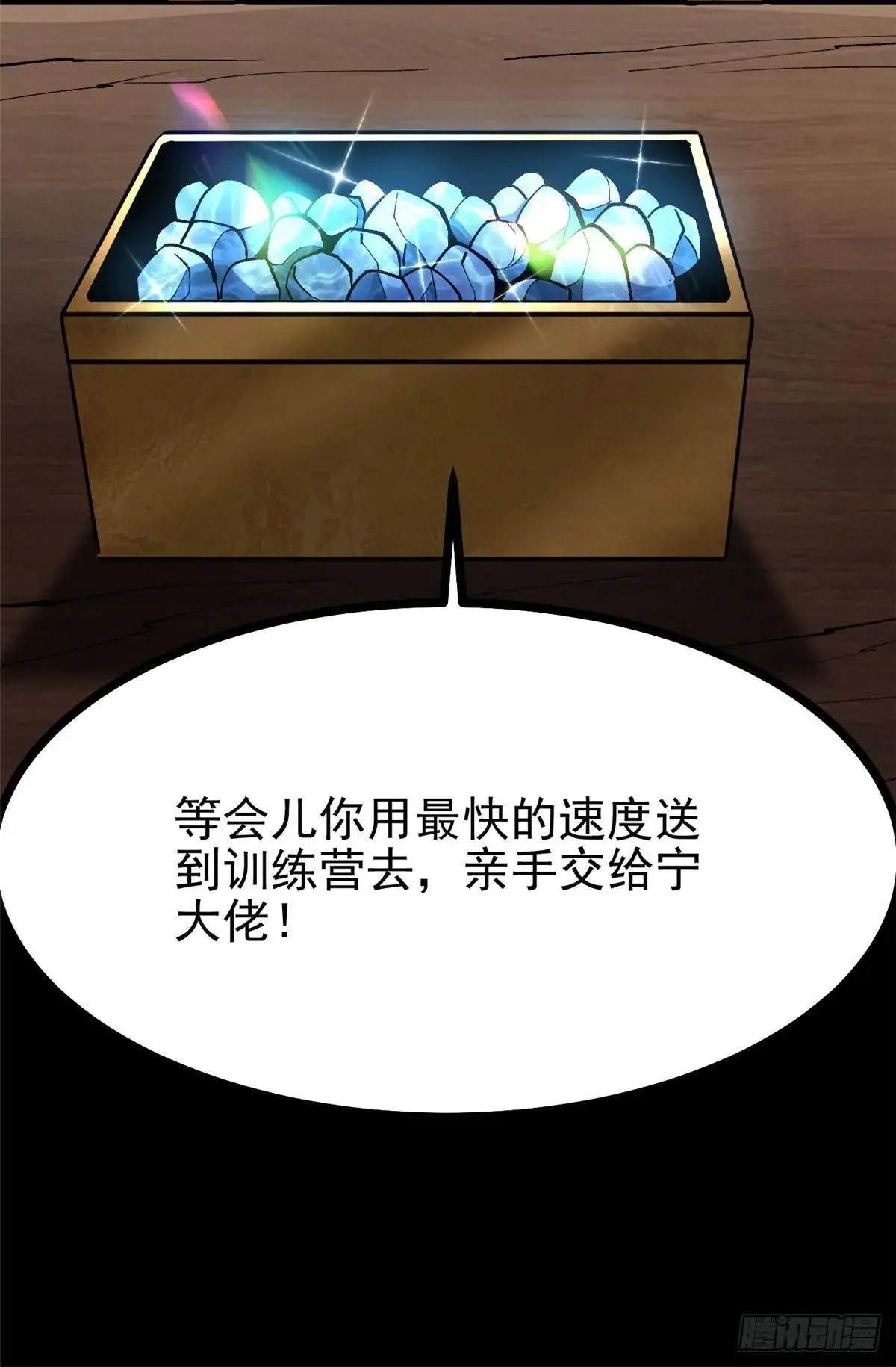 第104话14