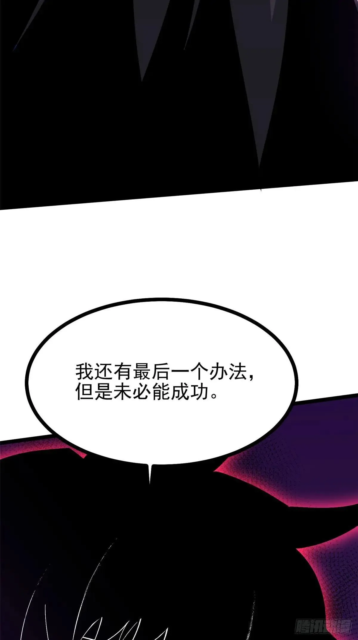 第100话66