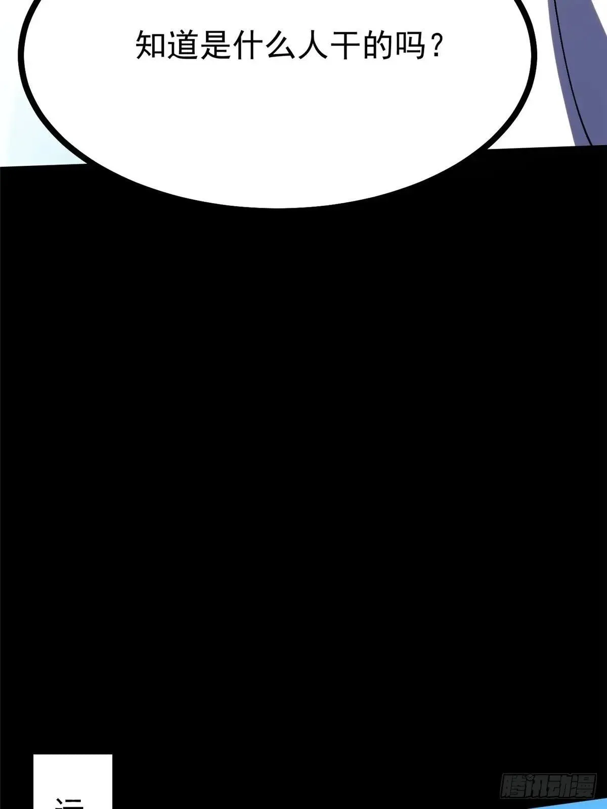 第104话10