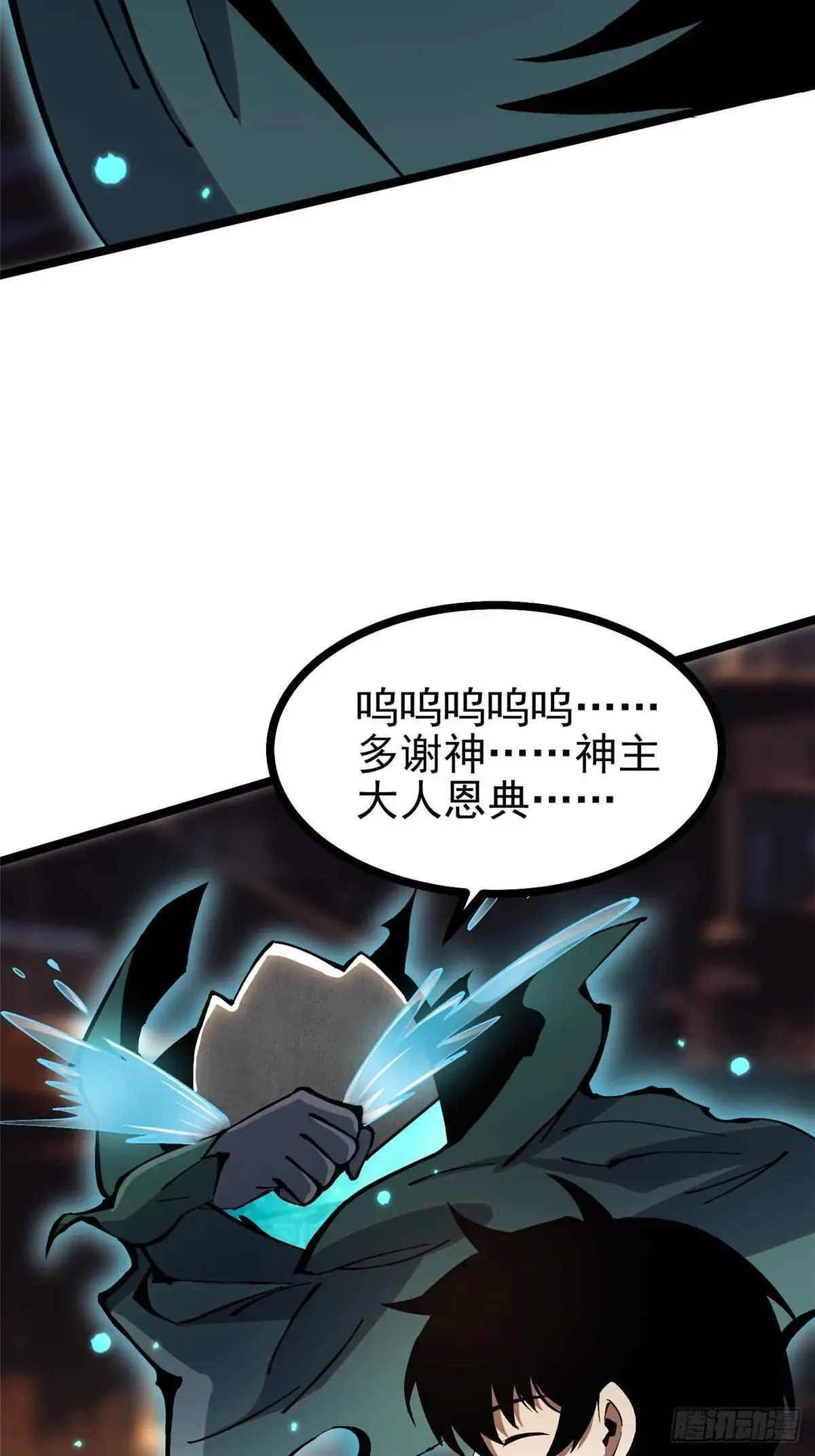第102话30