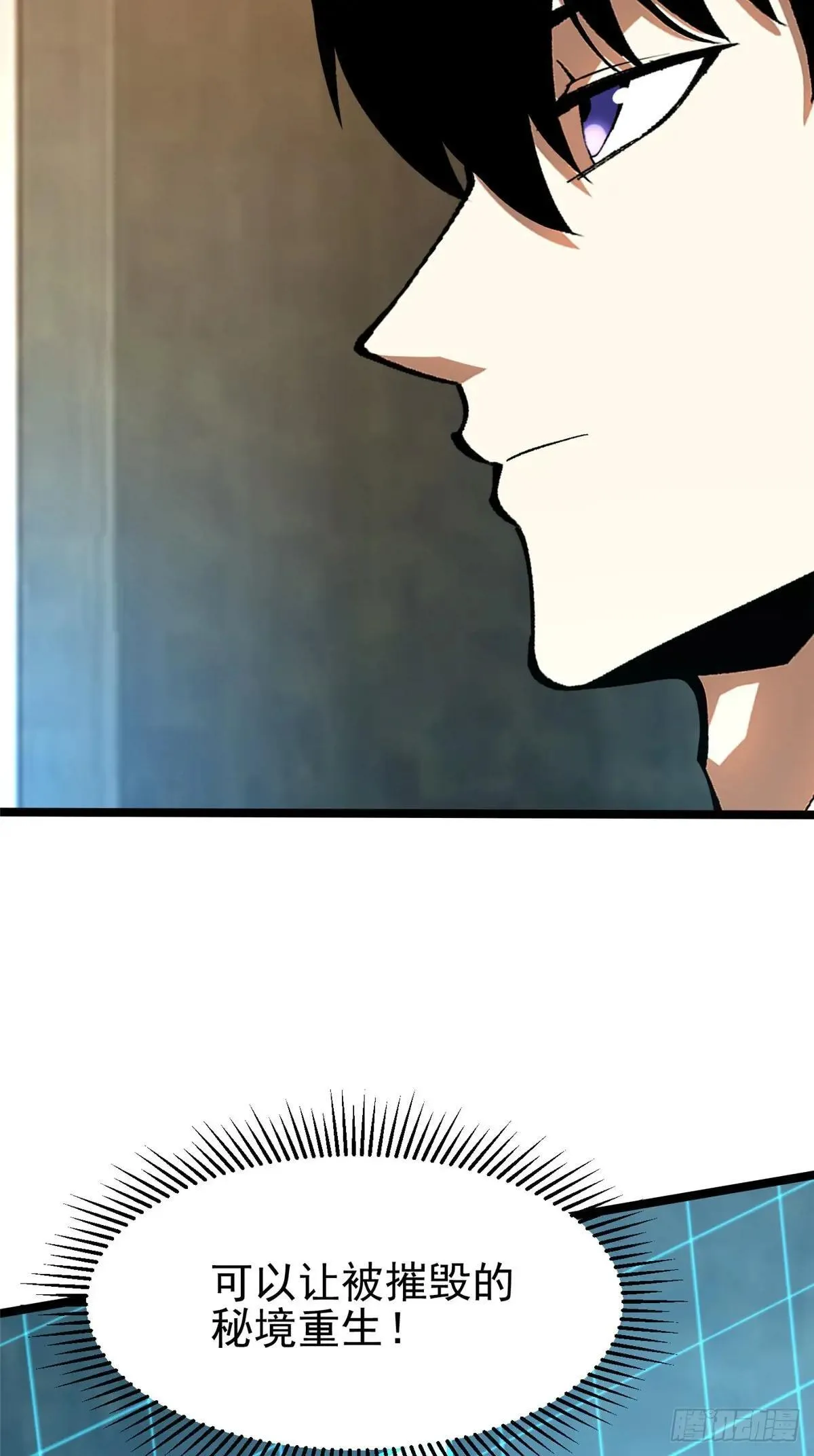 第101话52