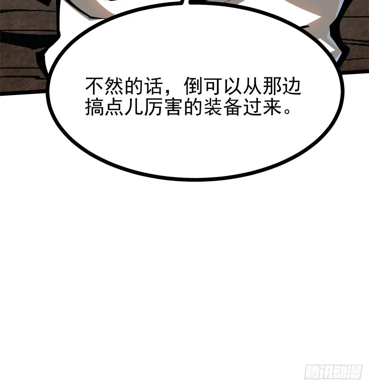 第101话16