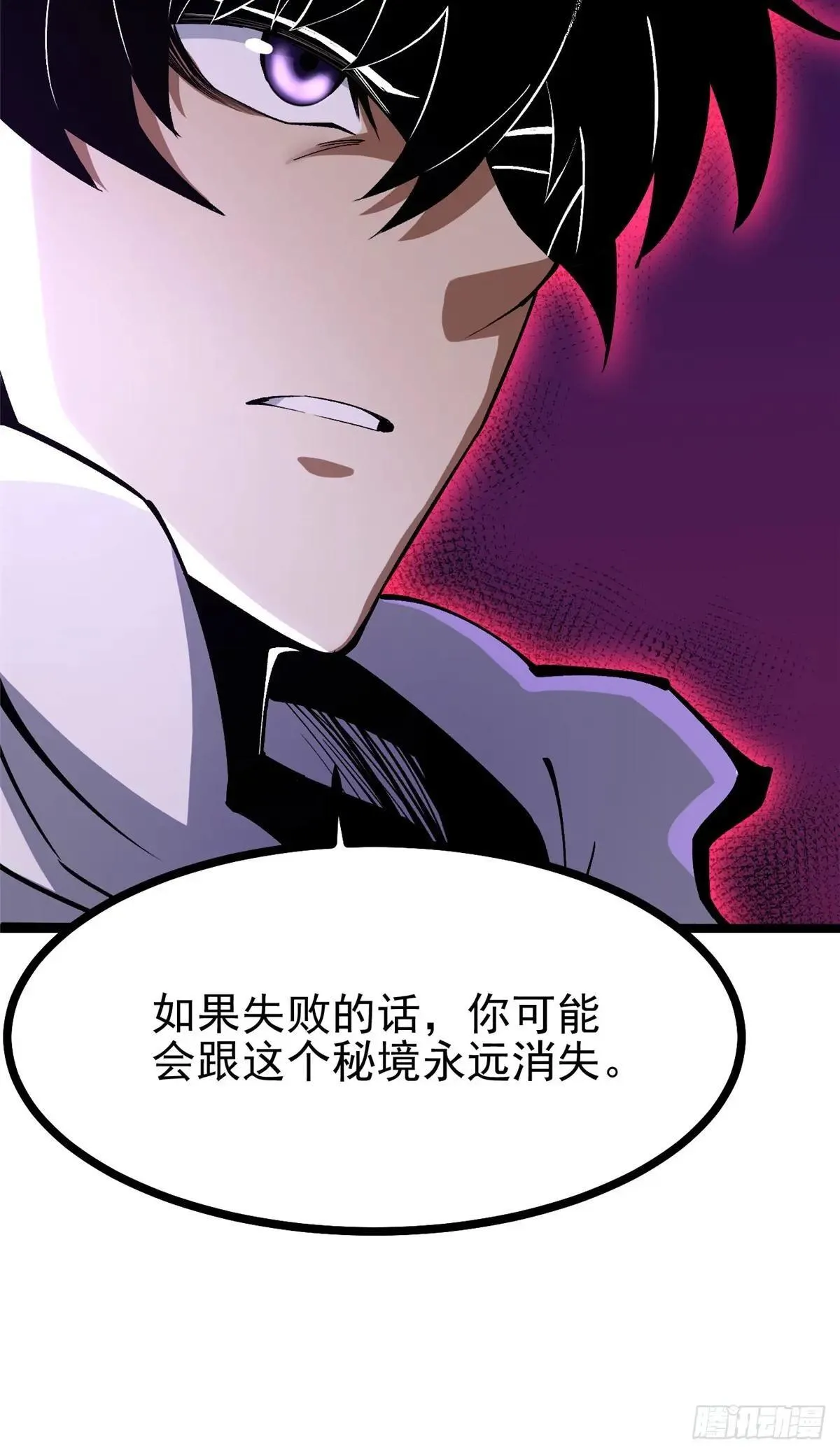 第100话67