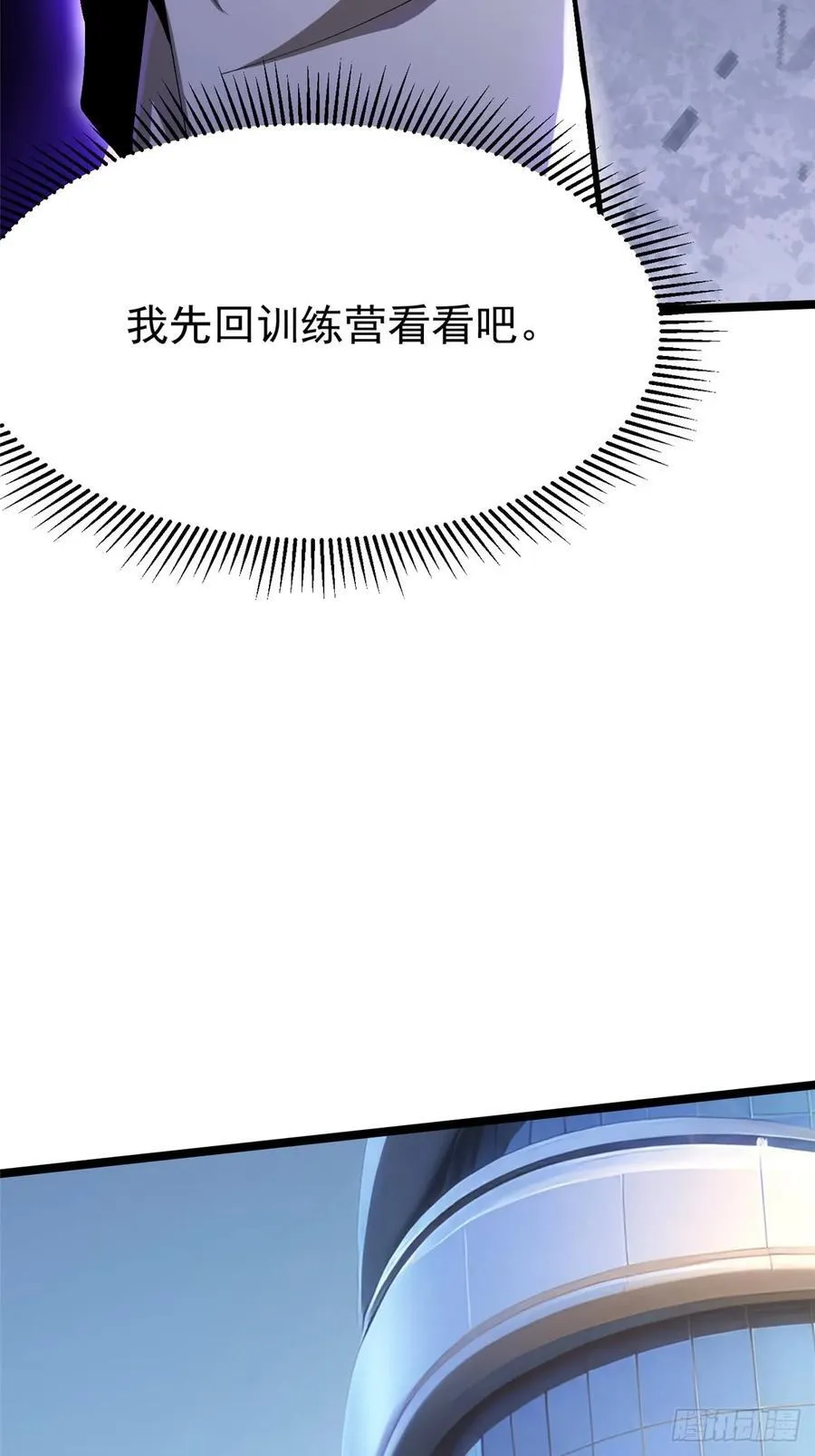 第103话58