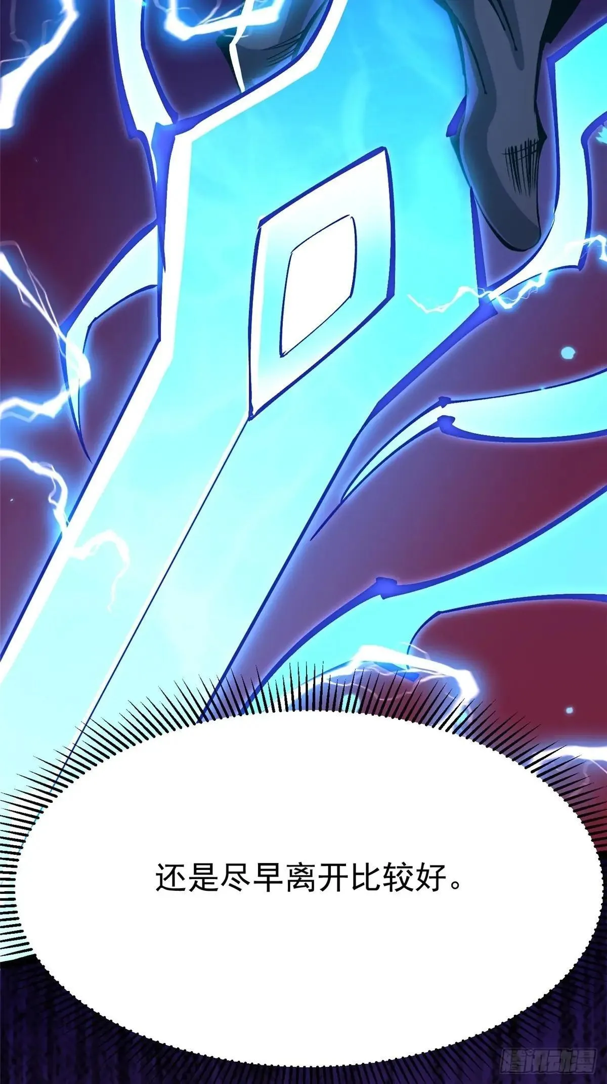 第100话31