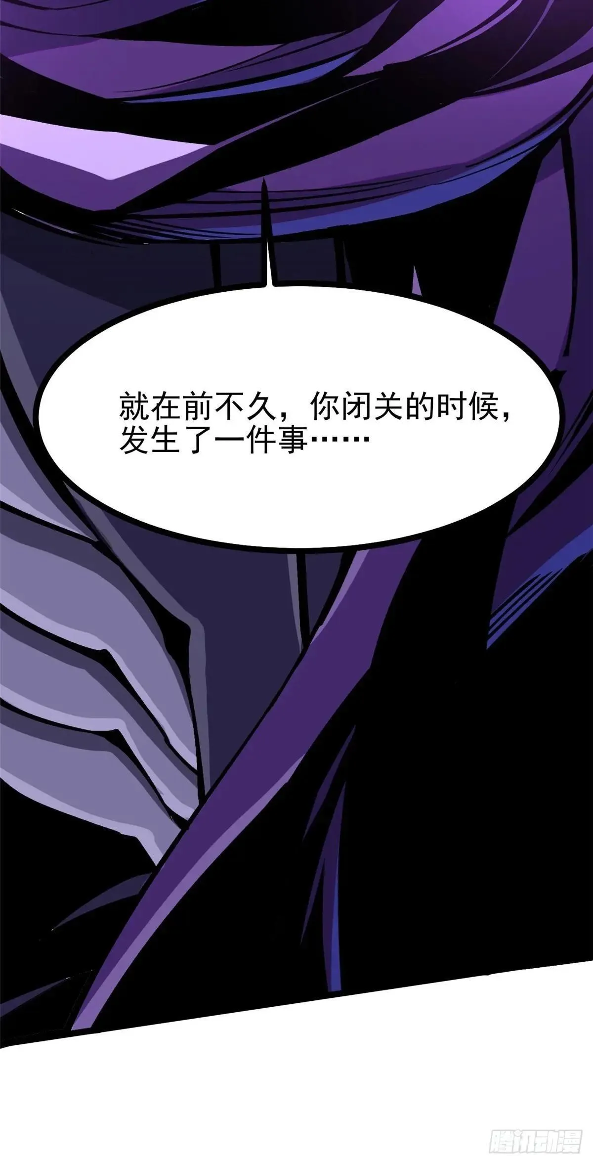 第106话72