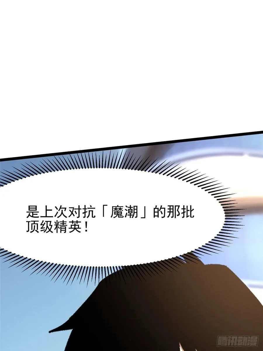 第103话64