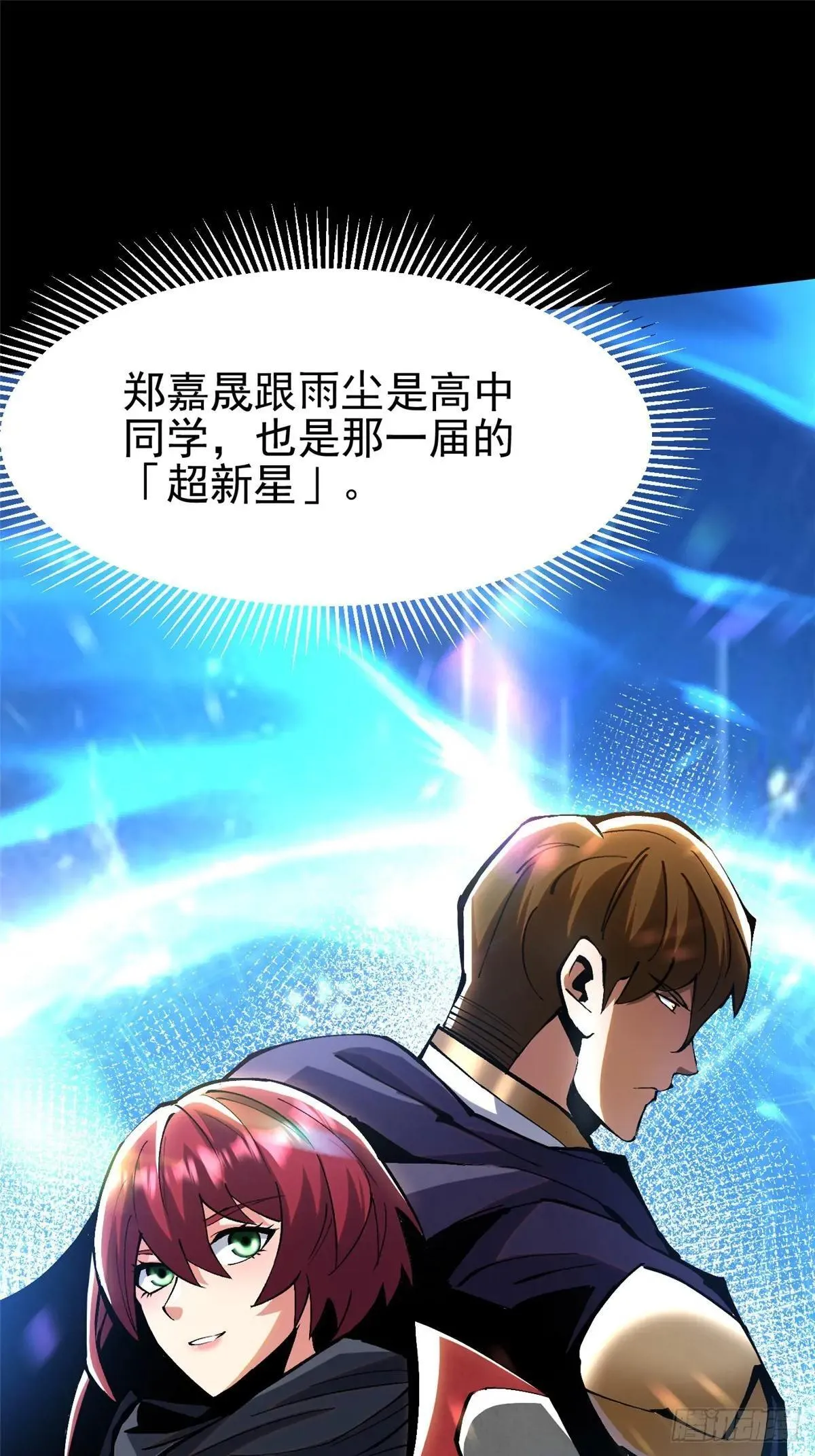 第104话40