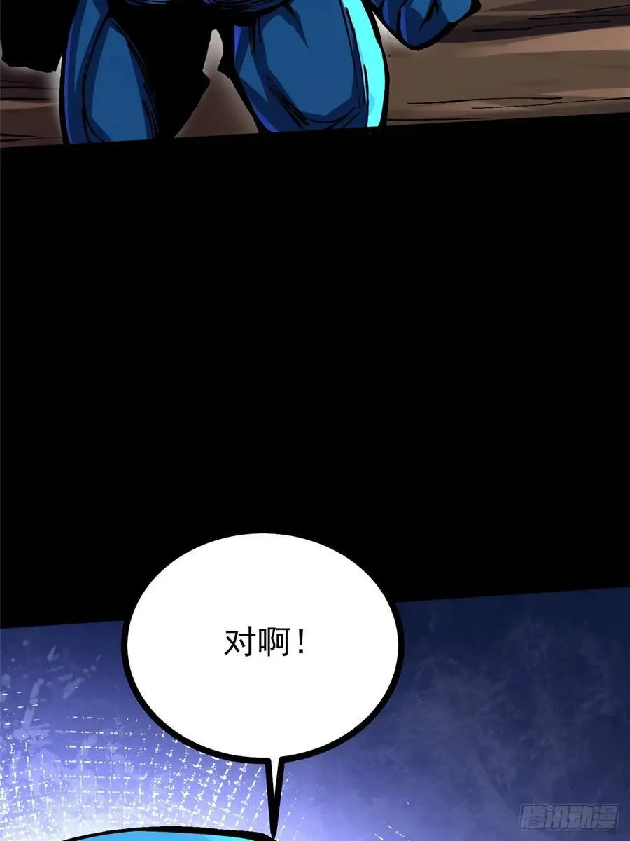 第103话11
