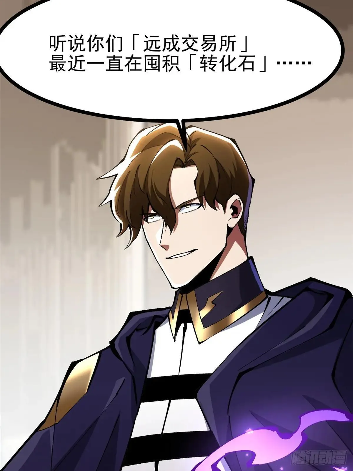 第104话34