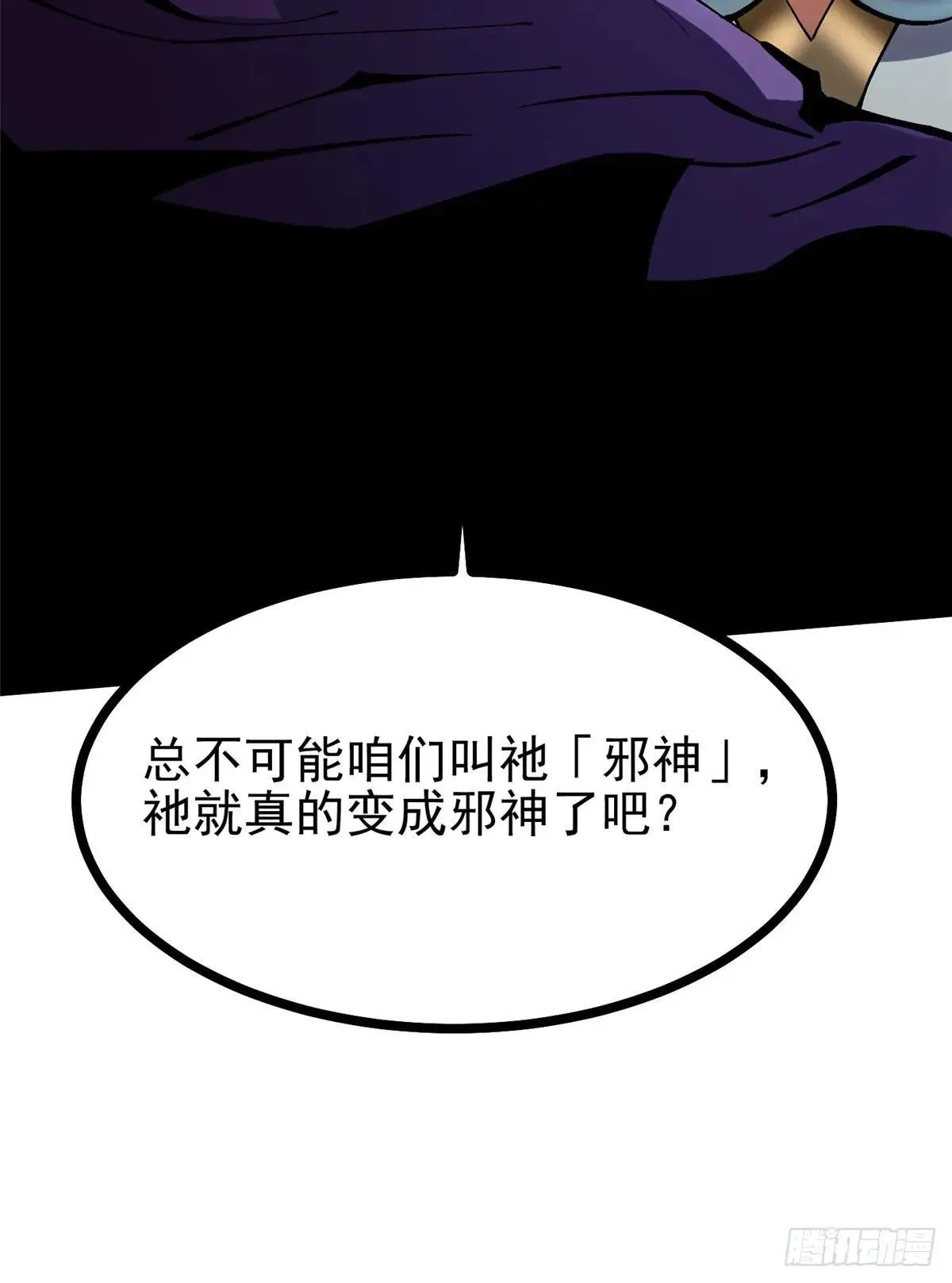 第102话16