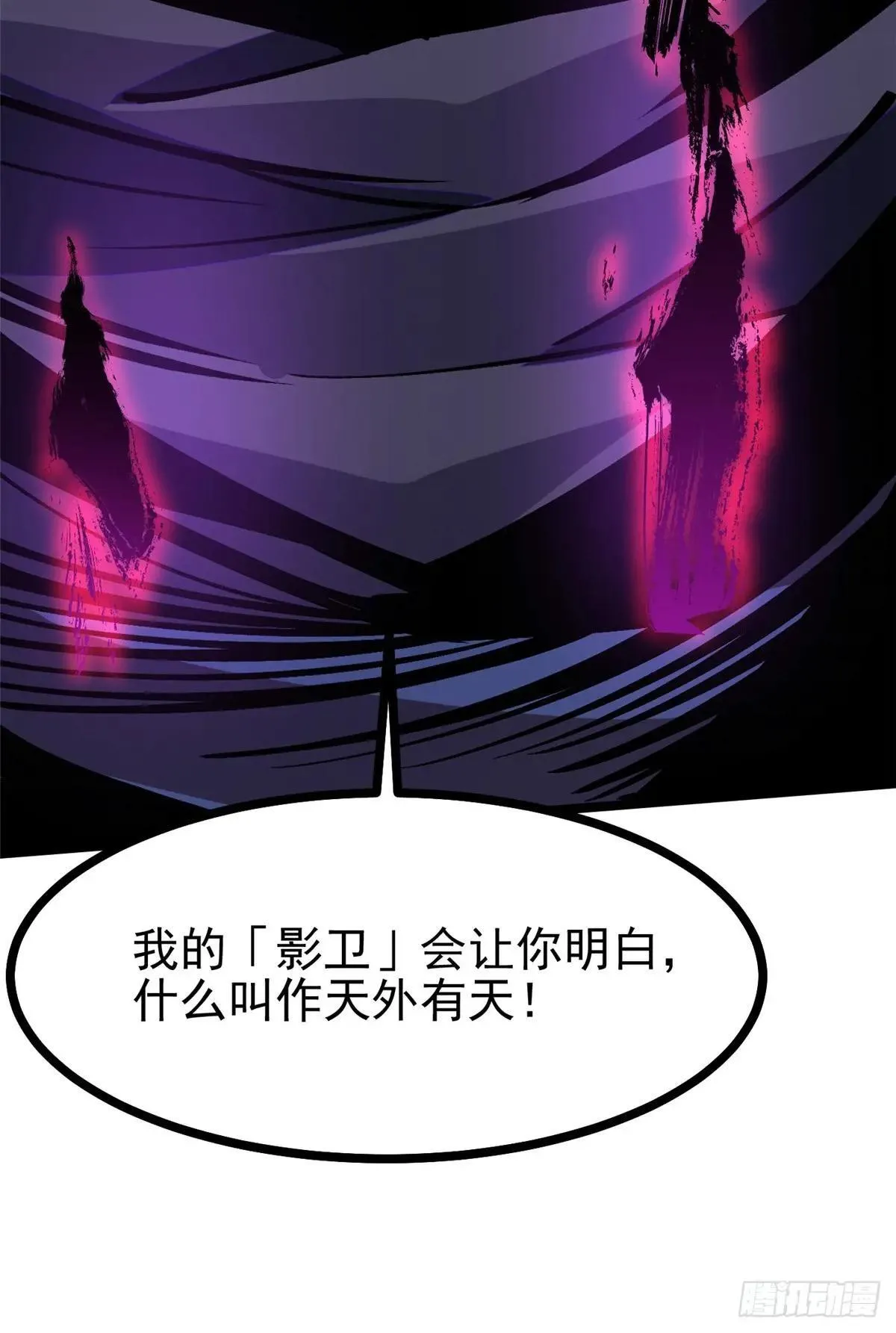 第106话10