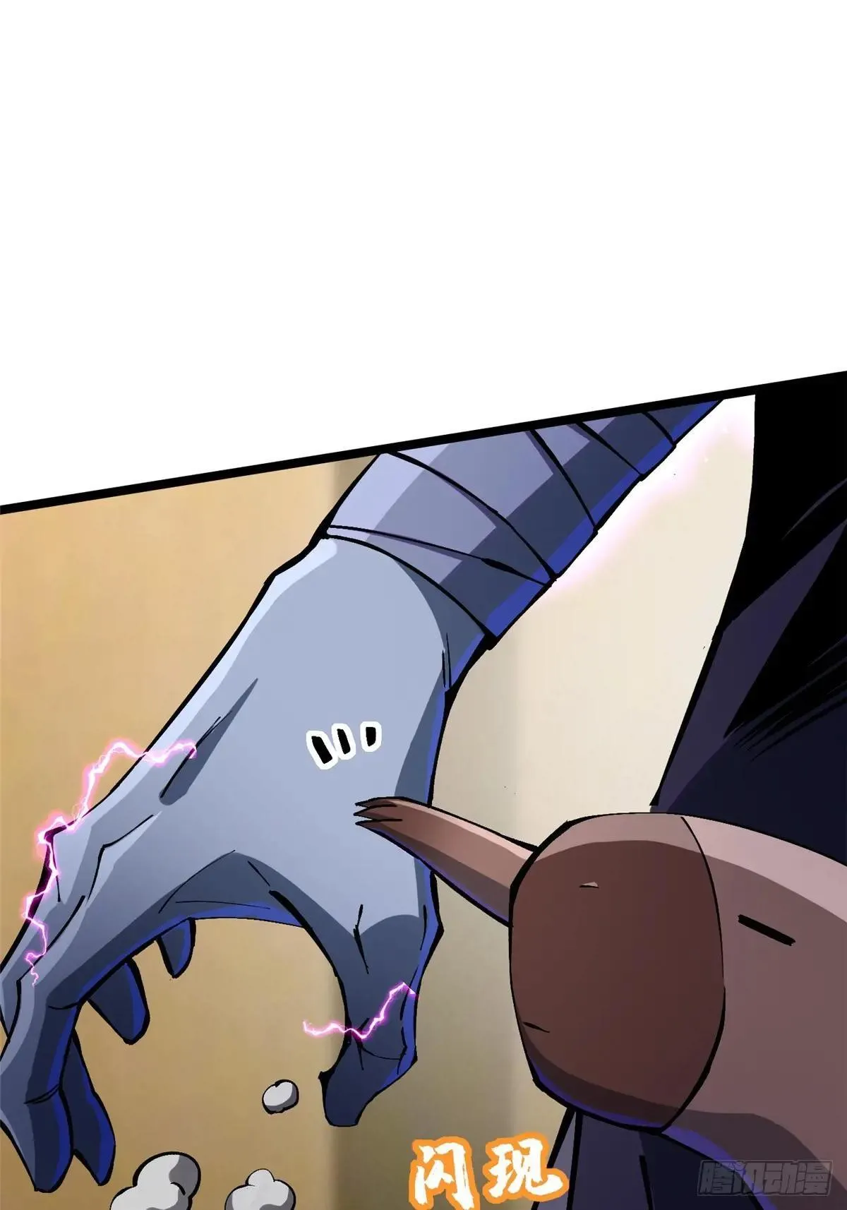 第106话29