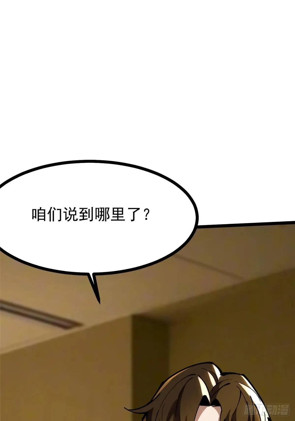 第105话31