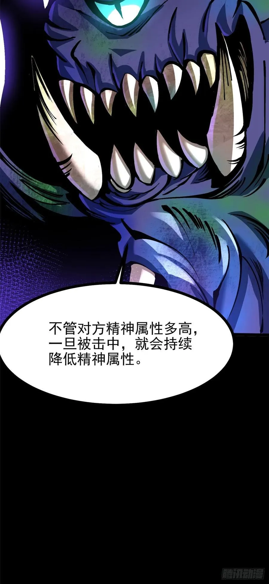 第103话14