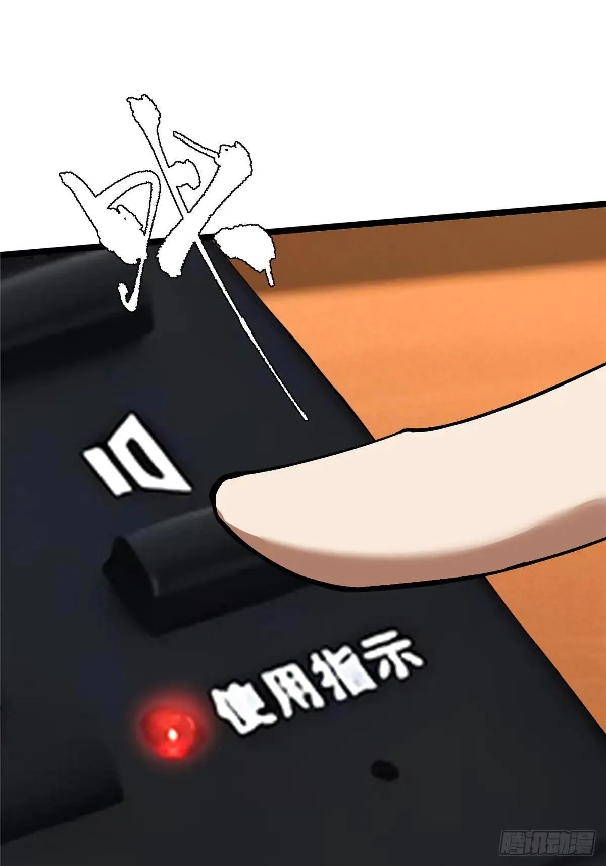 第105话28