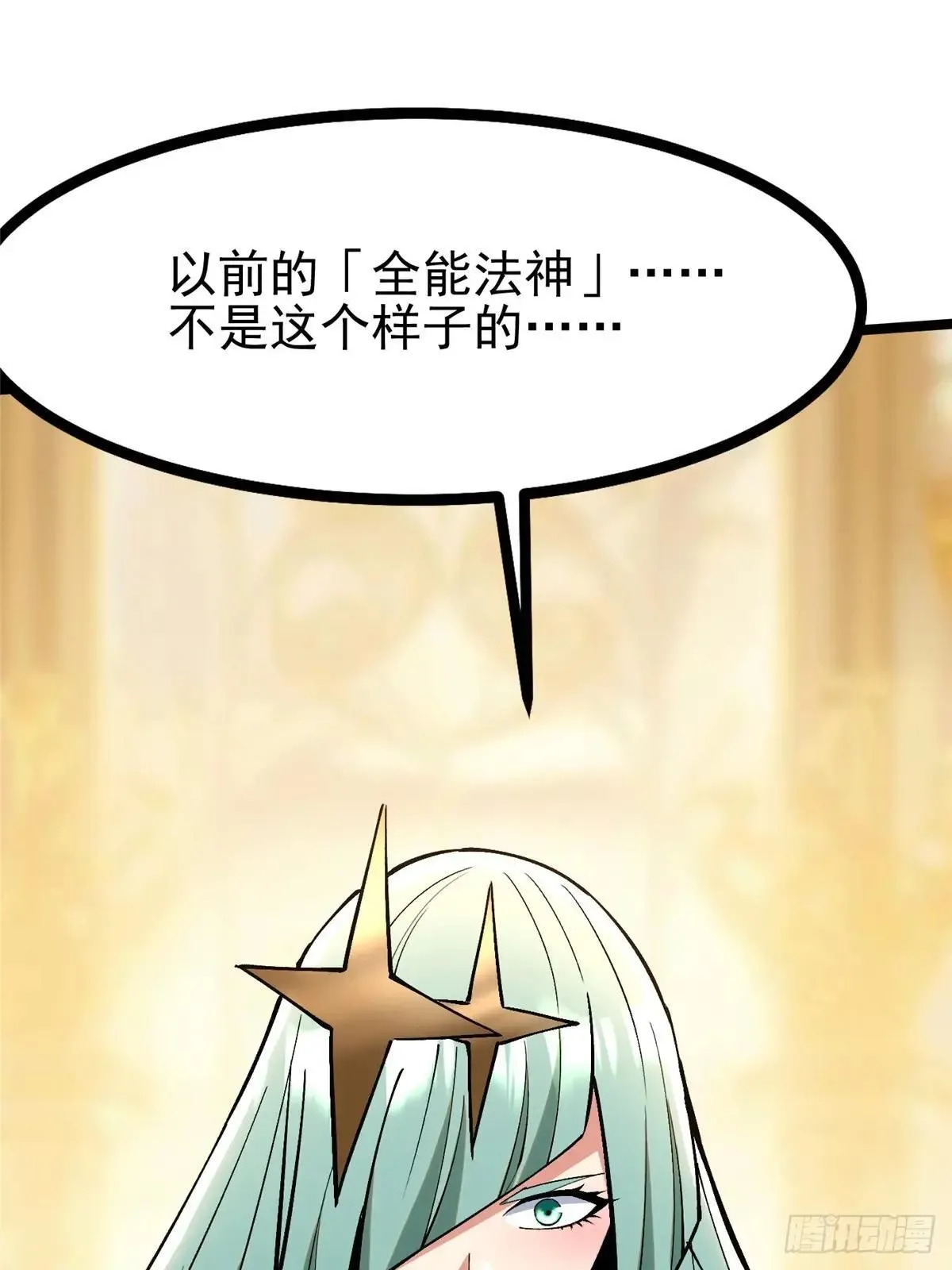 第106话73