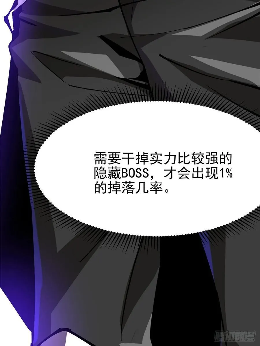 第103话47