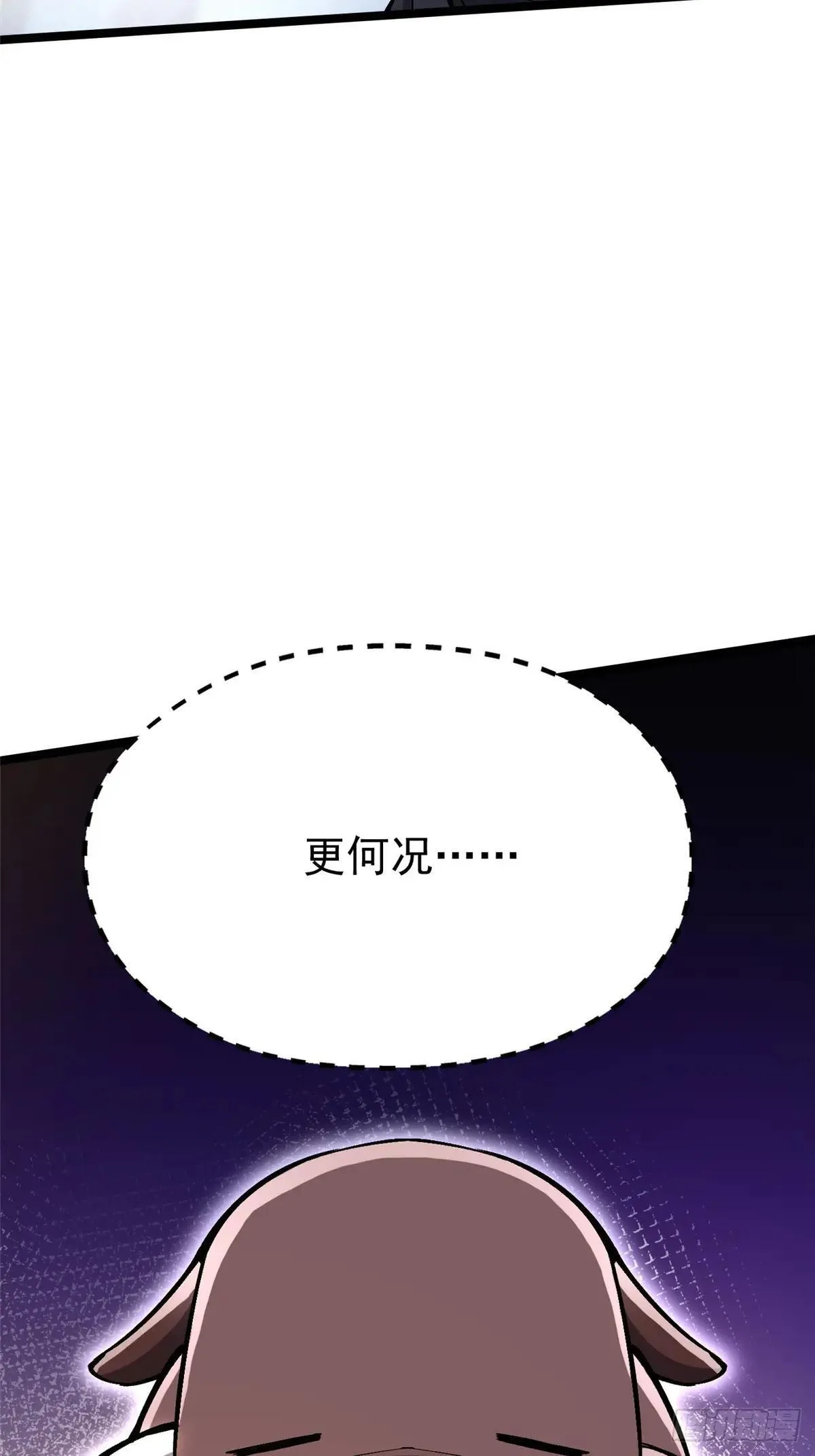 第104话76