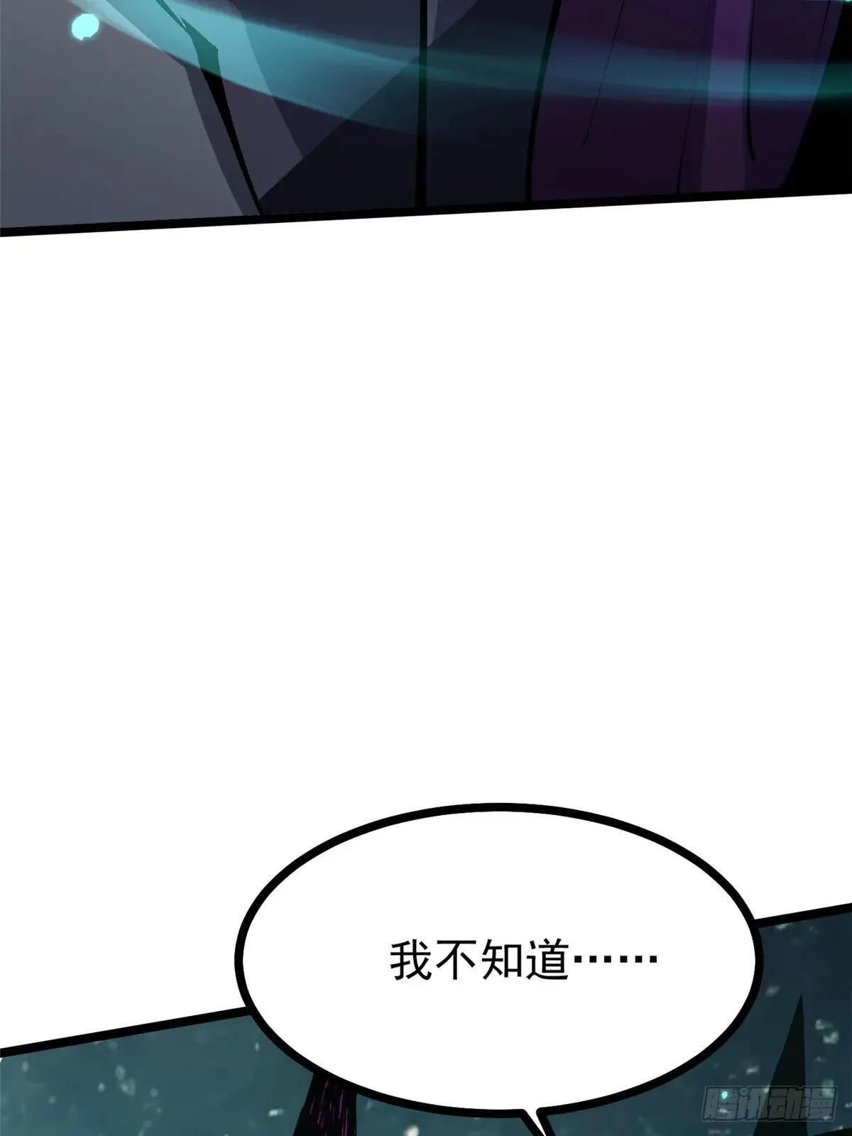 第102话5