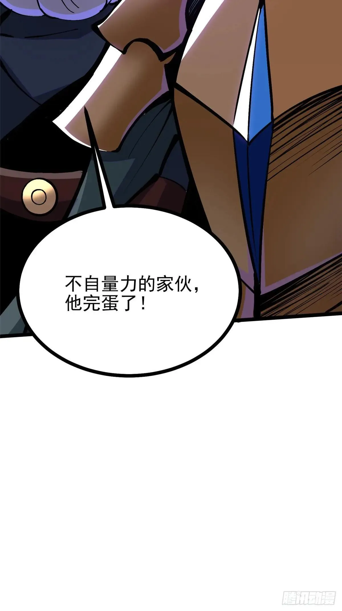 第100话60