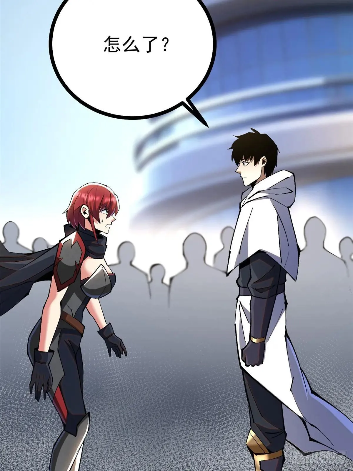 第104话4