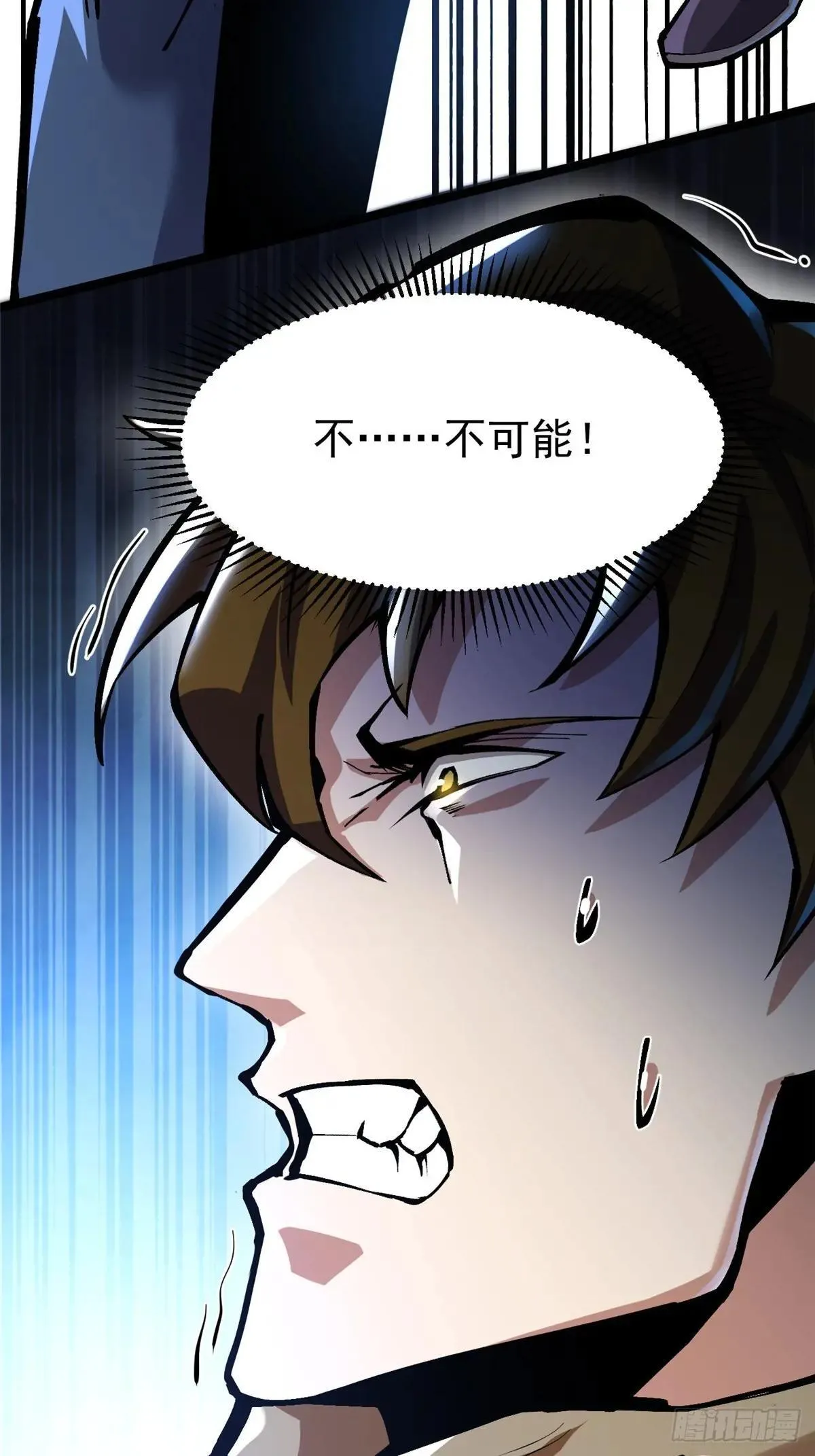 第105话61