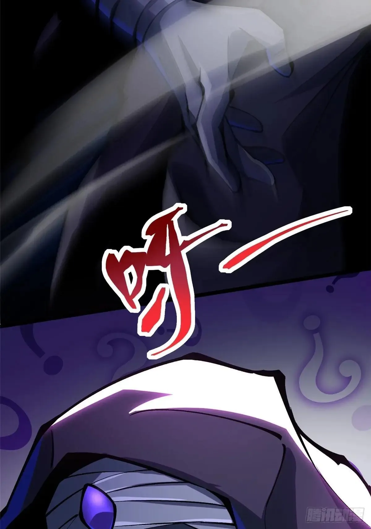 第106话35