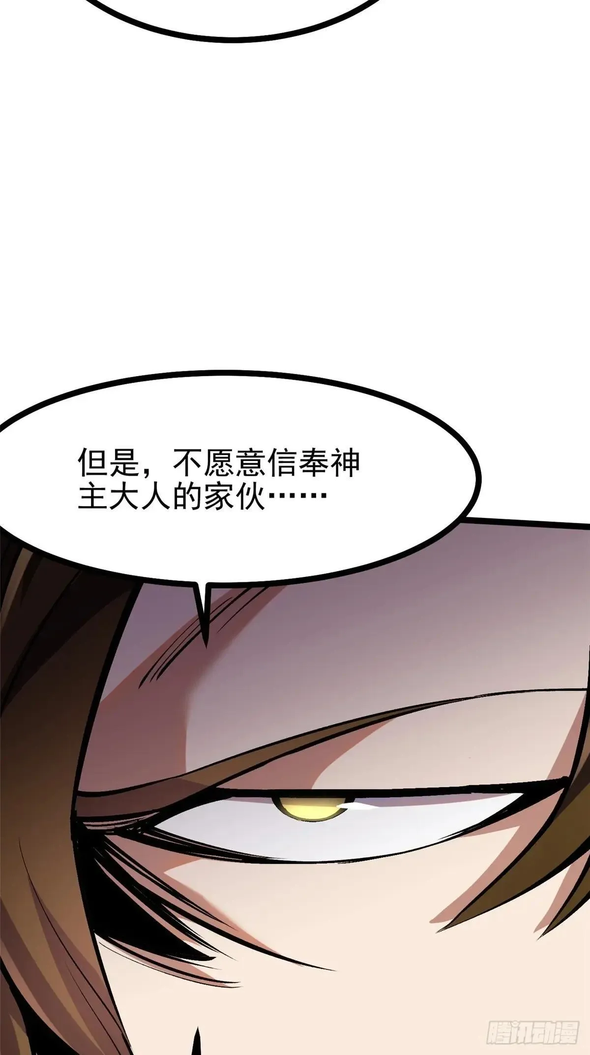 第105话23