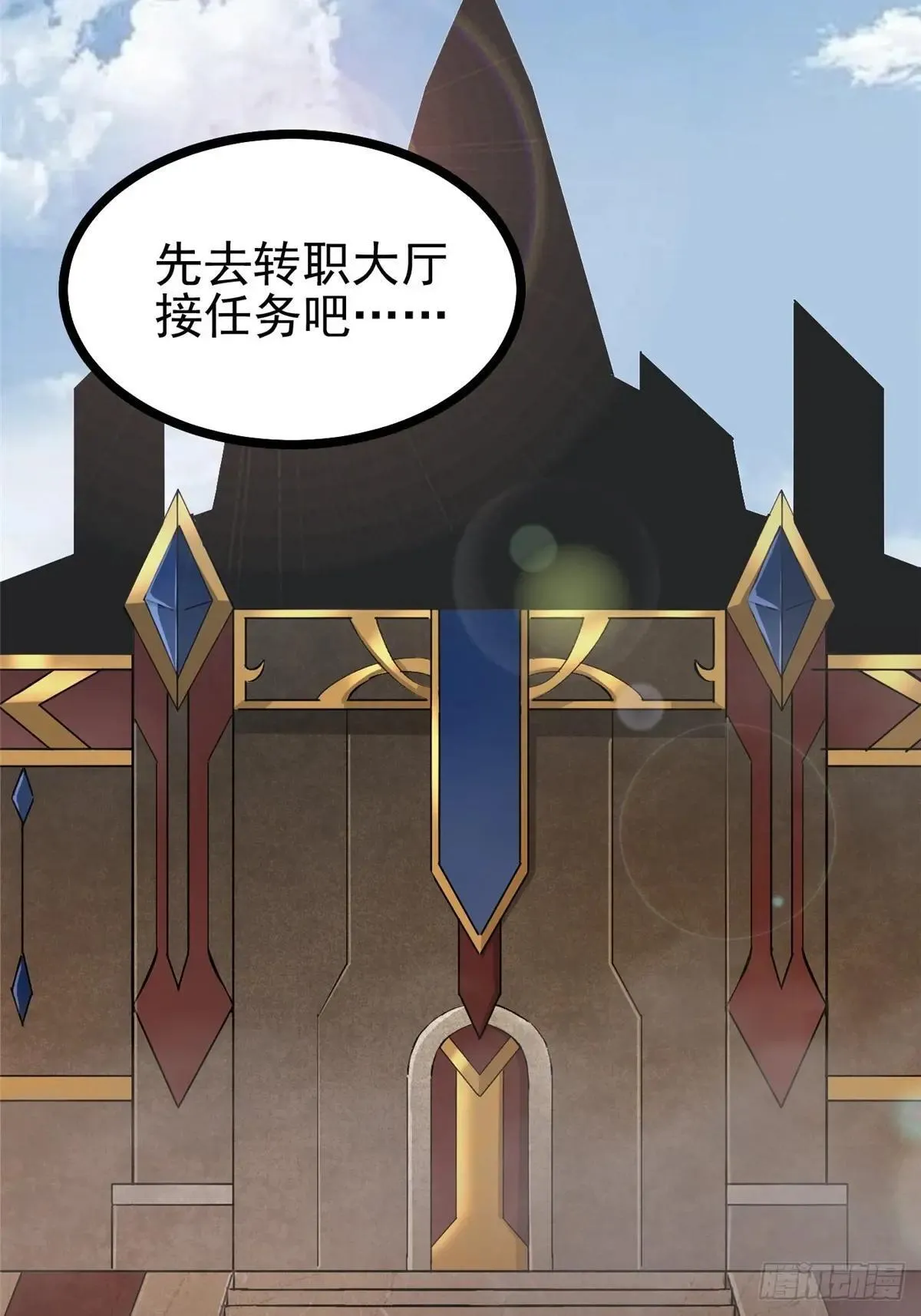 第102话41