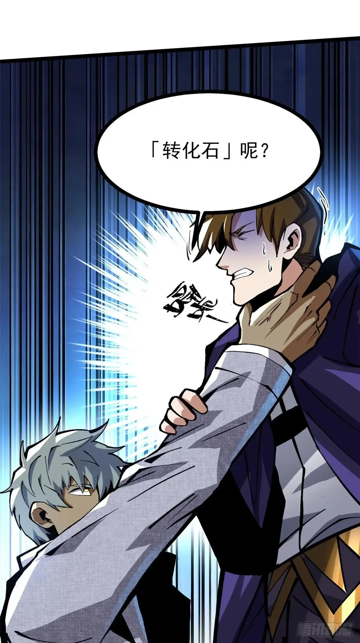 第105话59