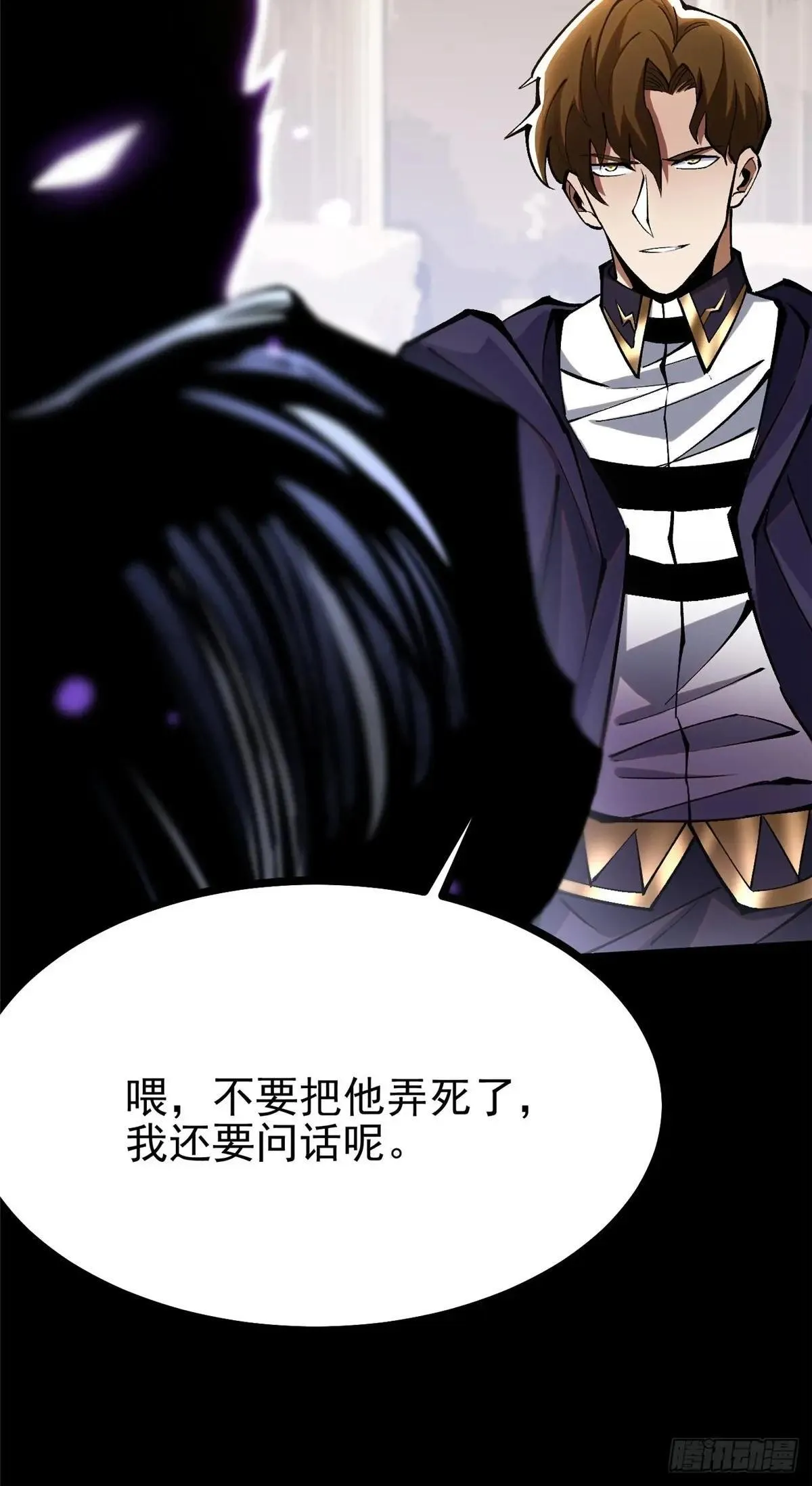 第104话46