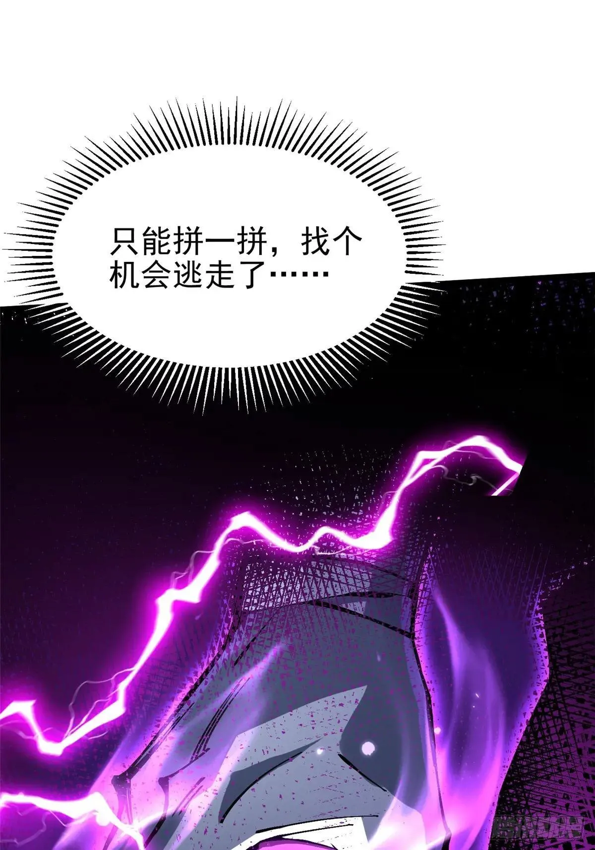 第106话27