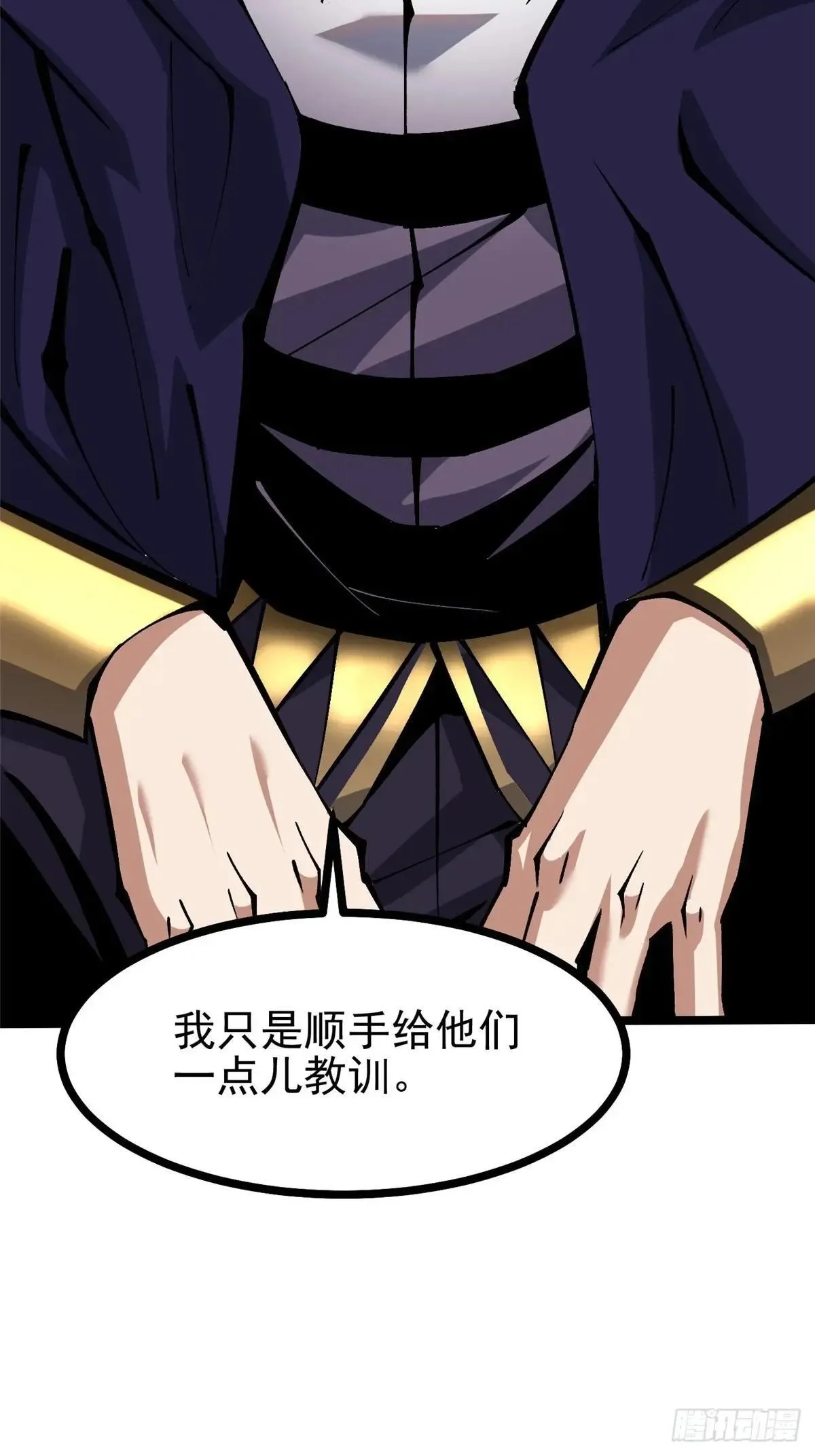 第105话4