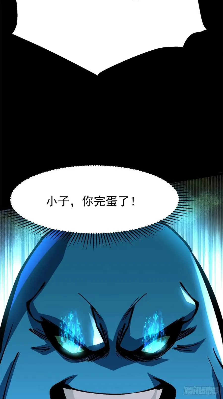 第103话17