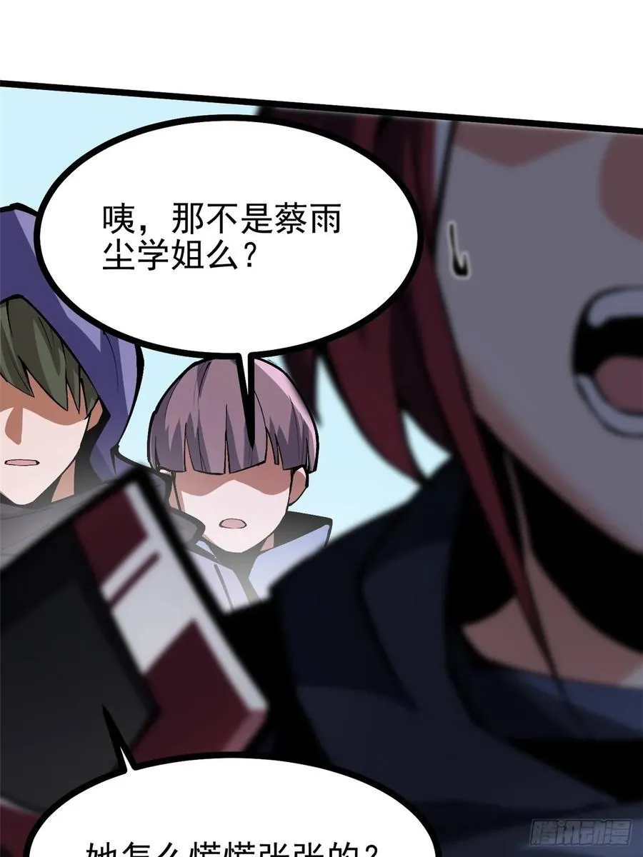 第103话82