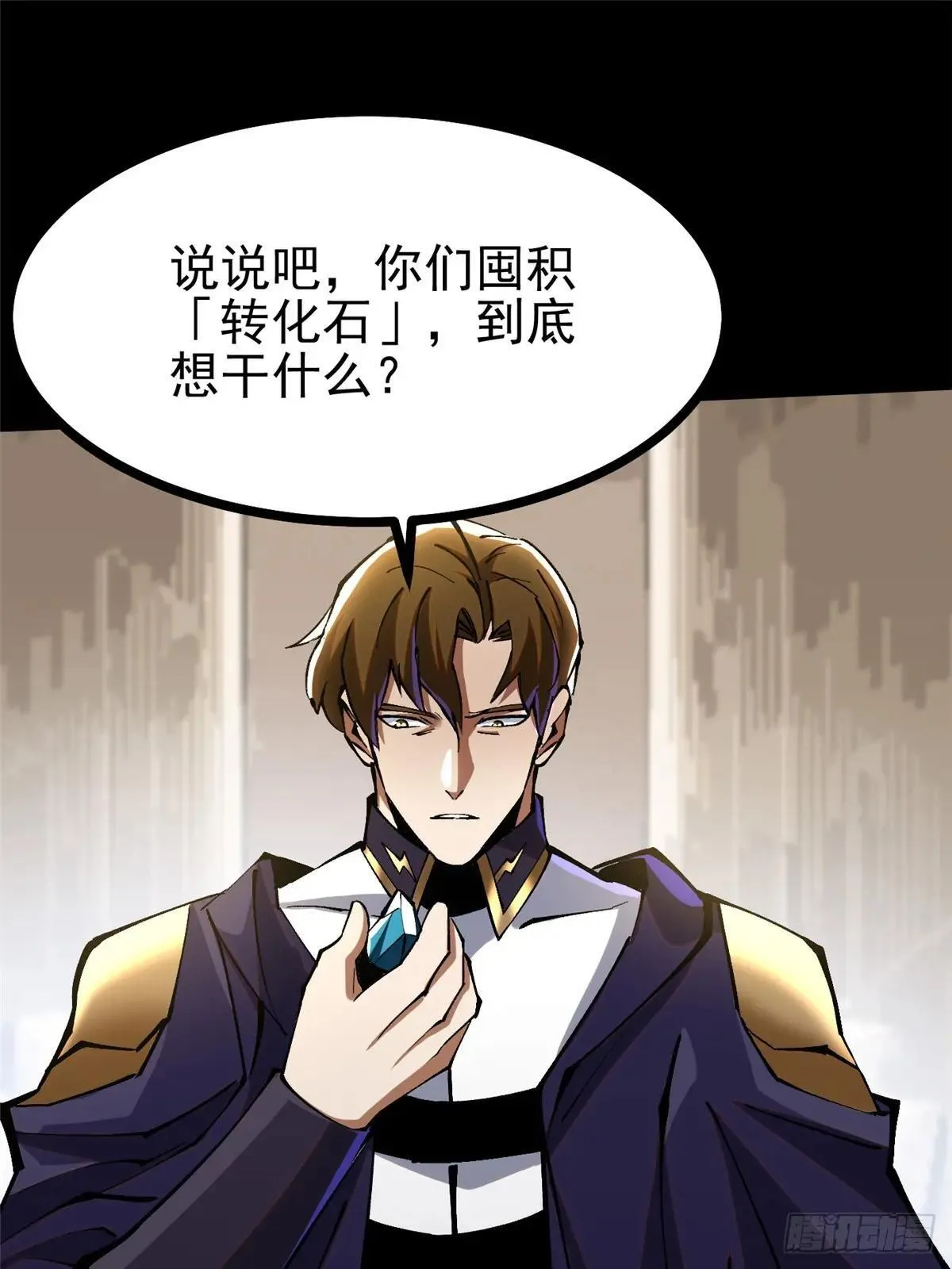 第104话47