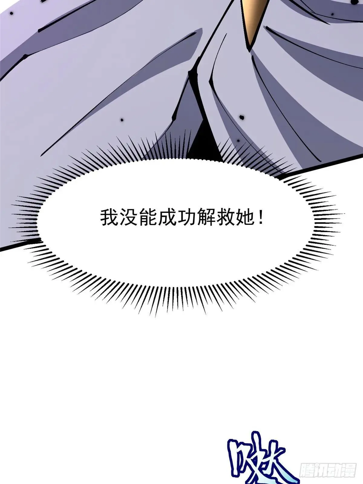 第100话54