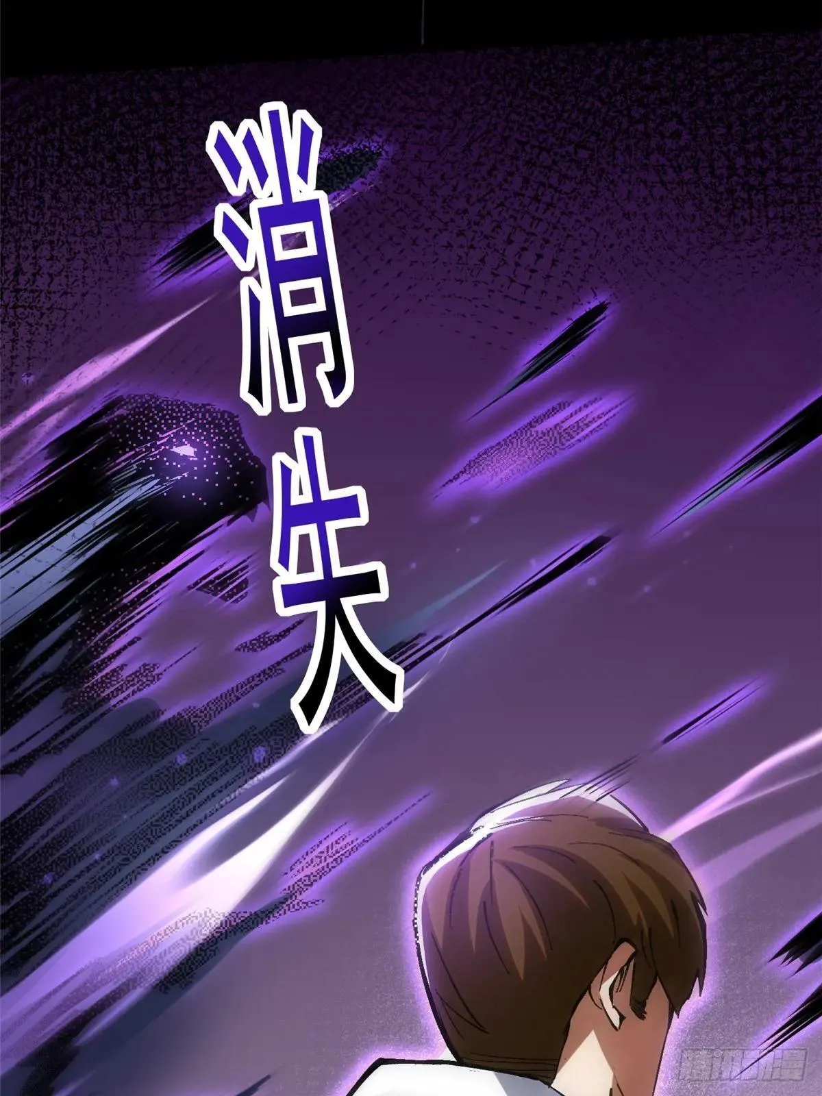 第104话56