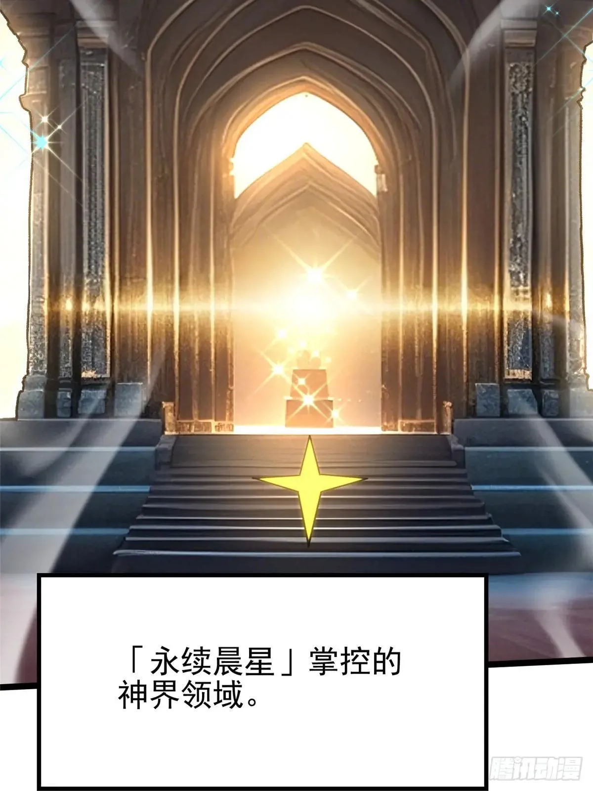 第101话56