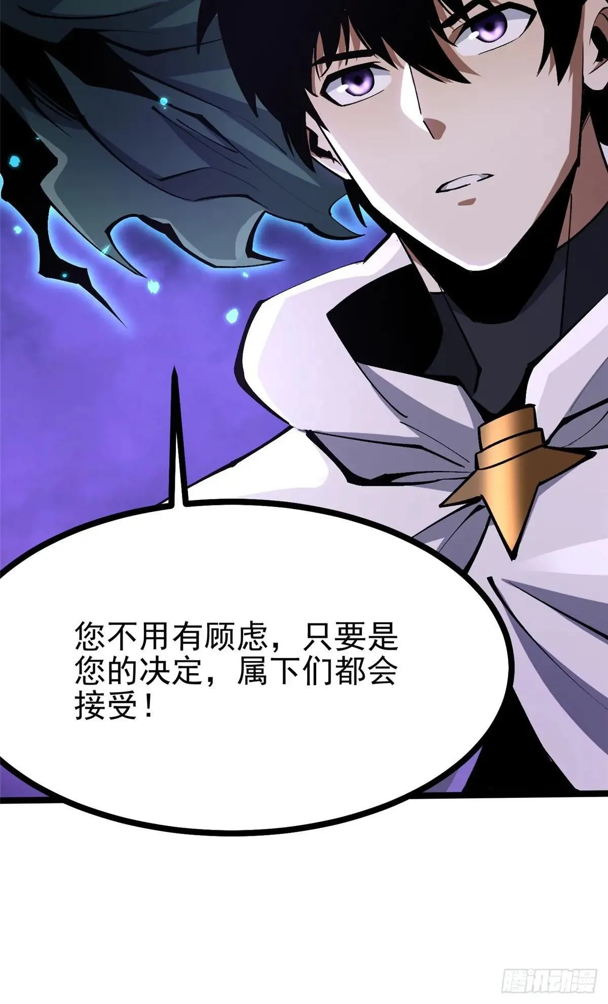 第100话24